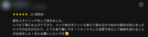 Googleクチコミ（★5）
